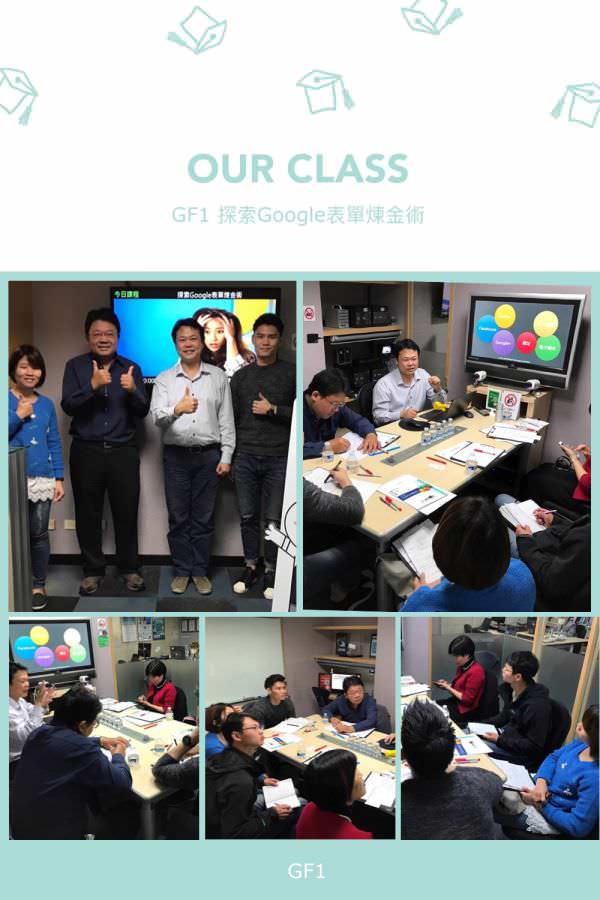 馒头老师上课照片